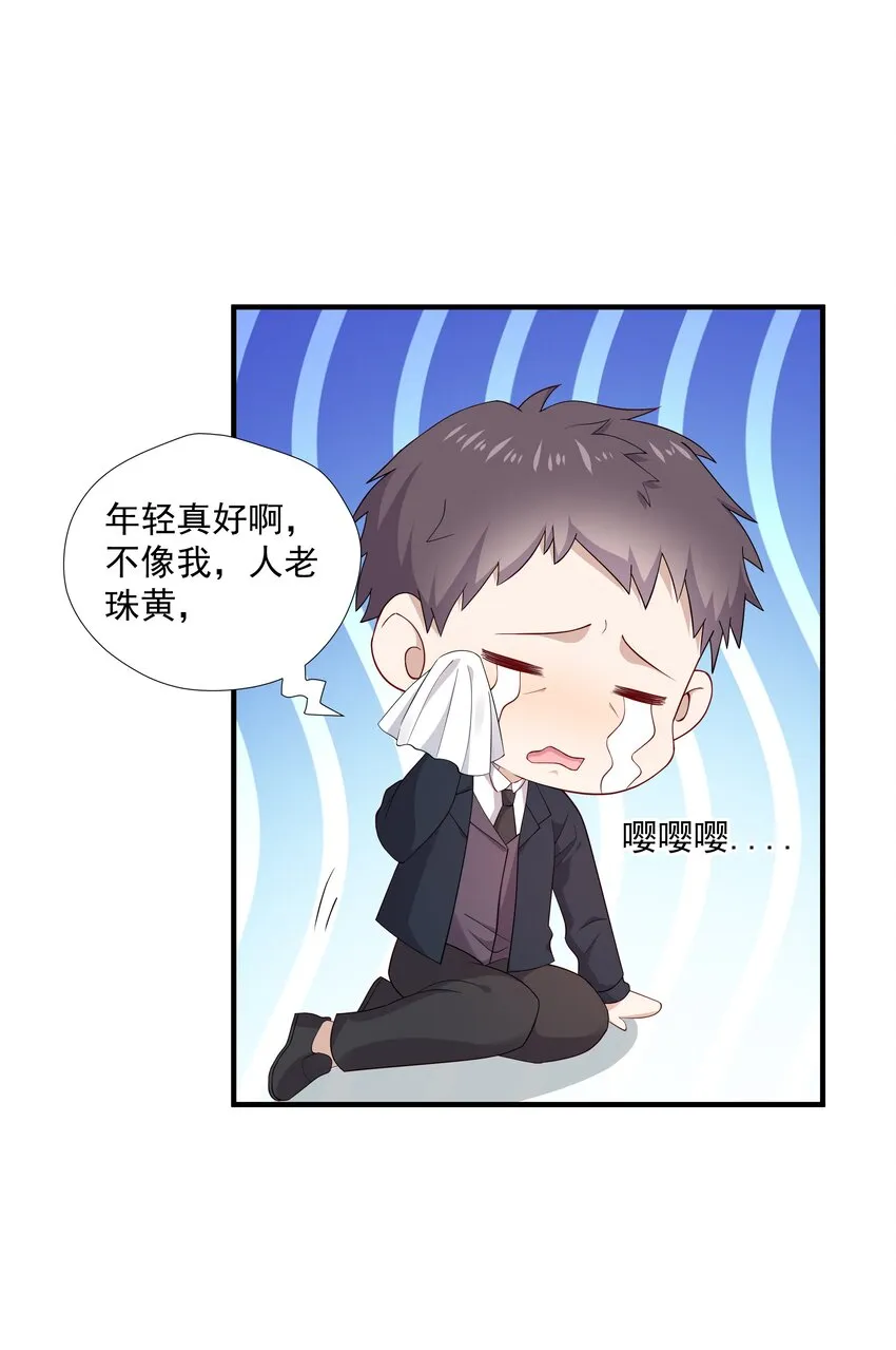 9 今天神烦ADC 第8页