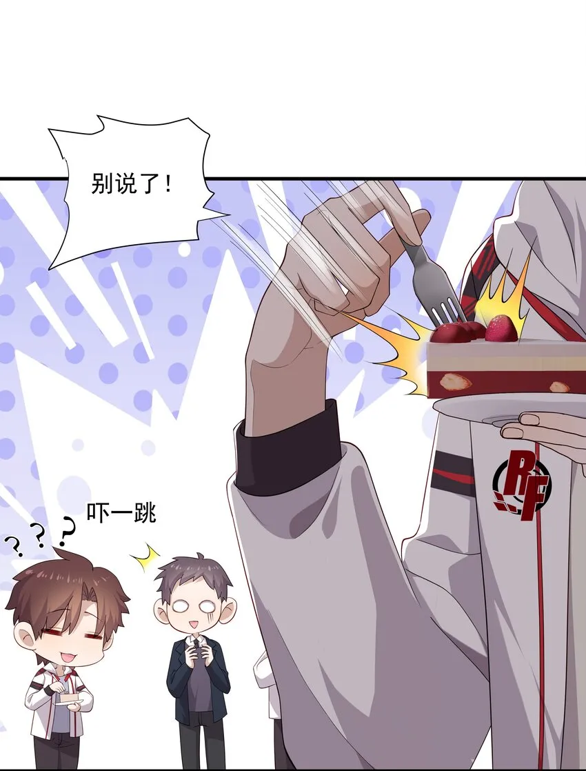 9 今天神烦ADC 第12页