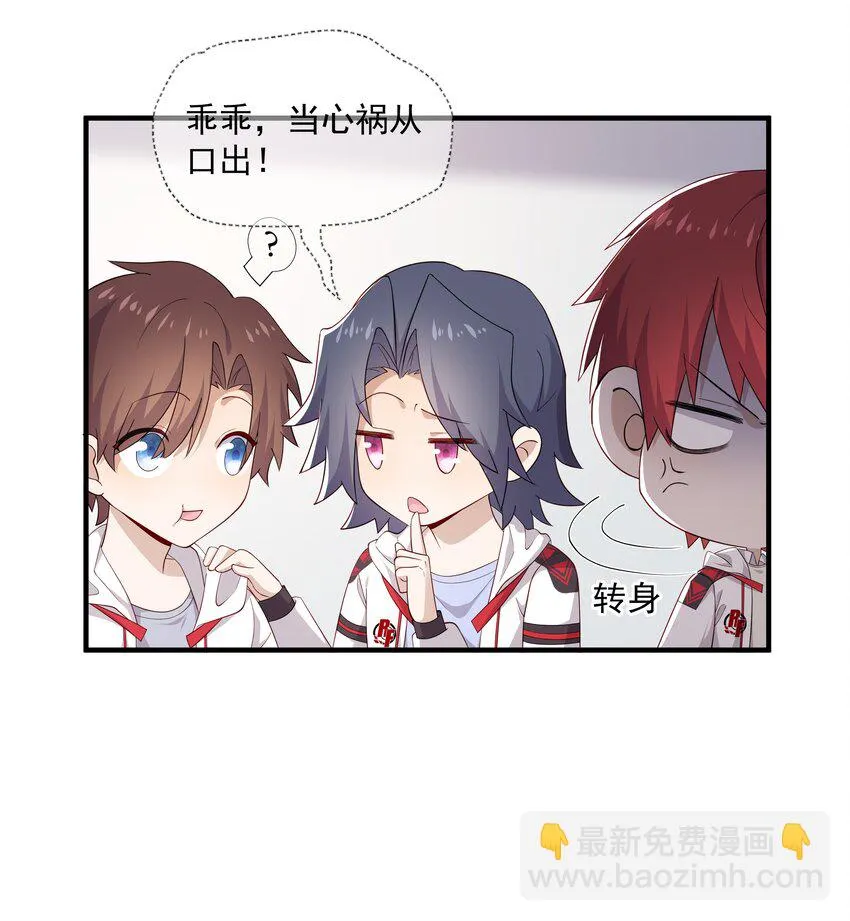 9 今天神烦ADC 第15页