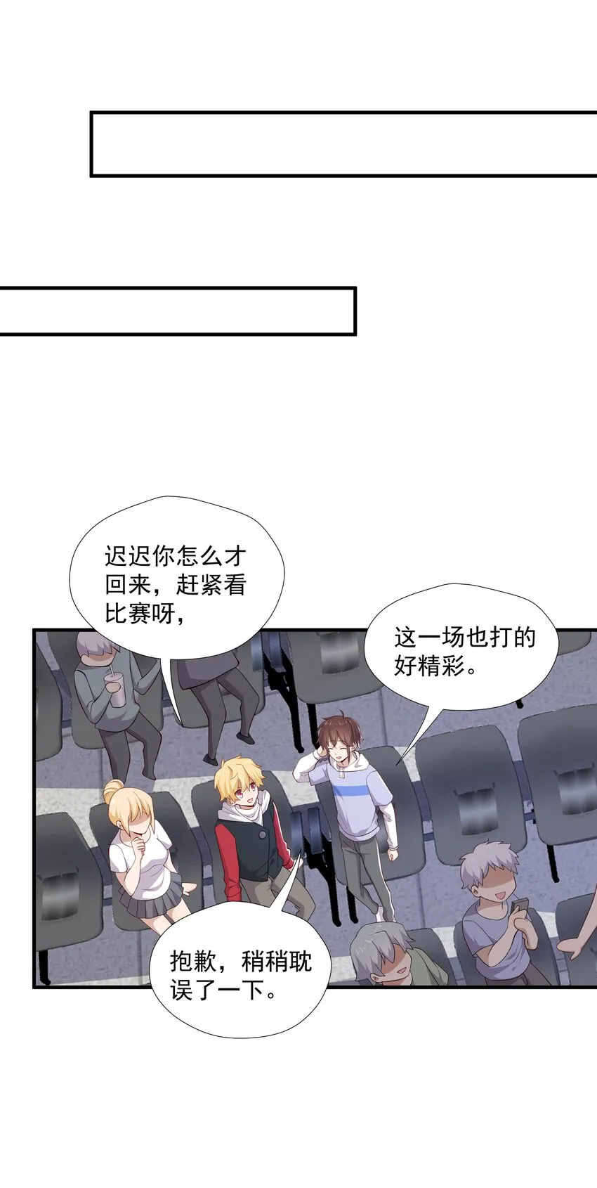 9 今天神烦ADC 第17页