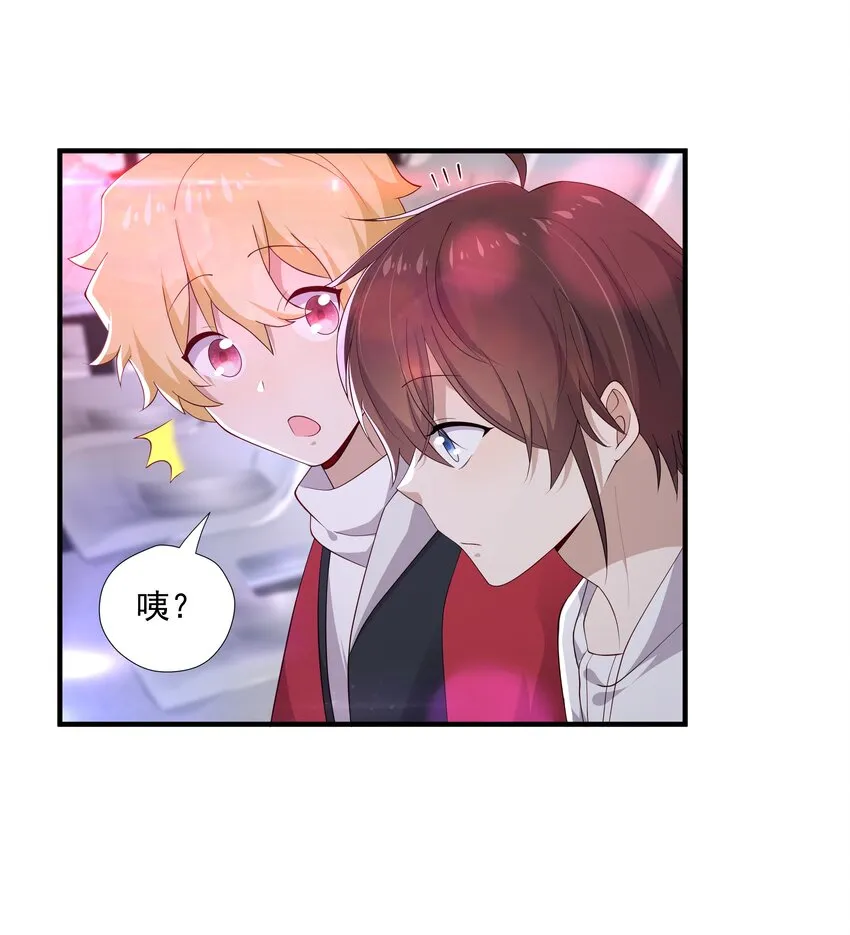 9 今天神烦ADC 第18页