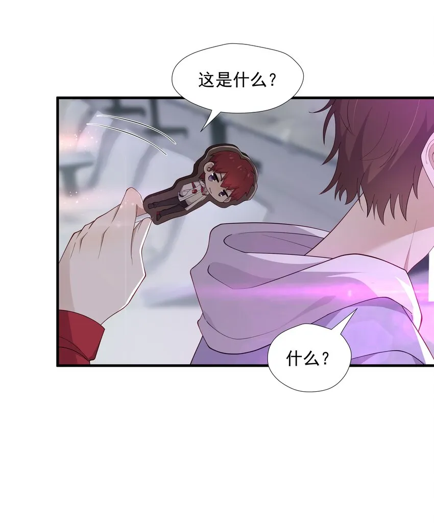 9 今天神烦ADC 第19页