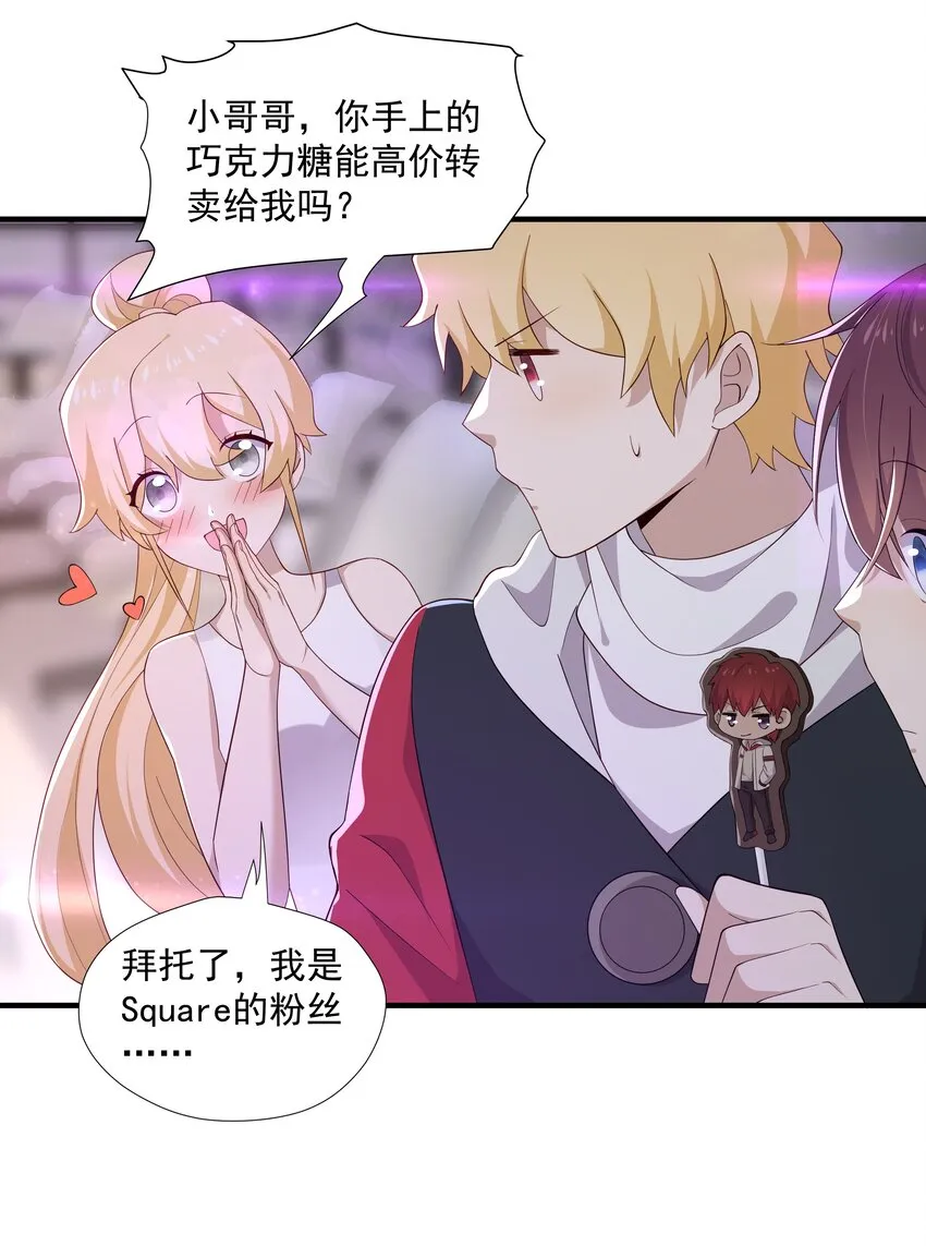 9 今天神烦ADC 第22页