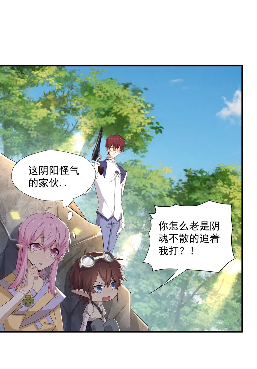 9 今天神烦ADC 第37页