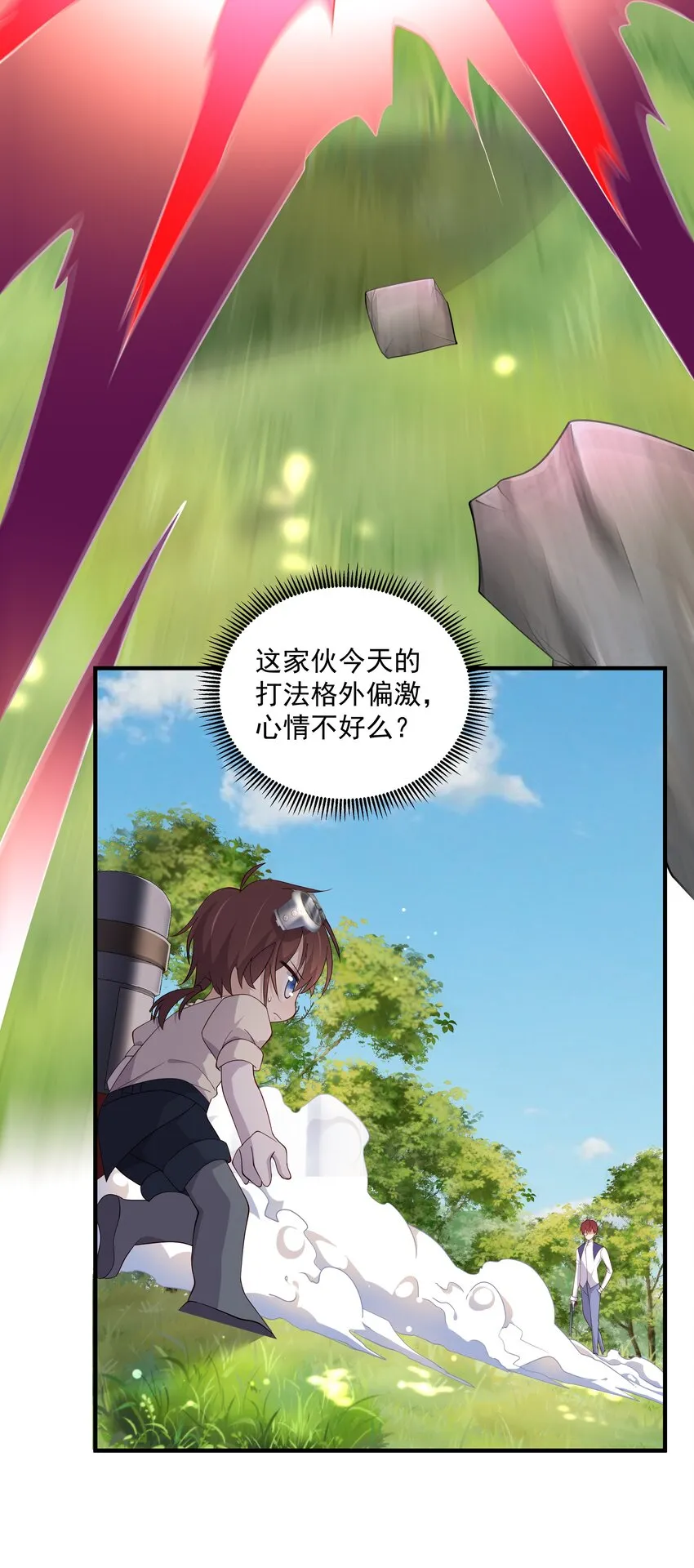 9 今天神烦ADC 第41页