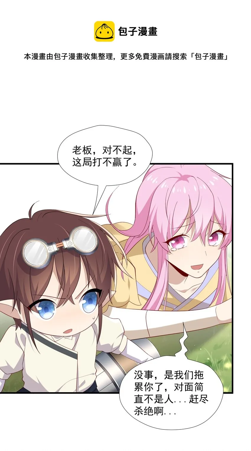 9 今天神烦ADC 第42页