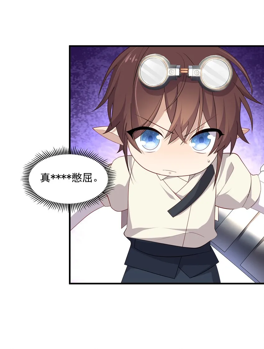 9 今天神烦ADC 第47页