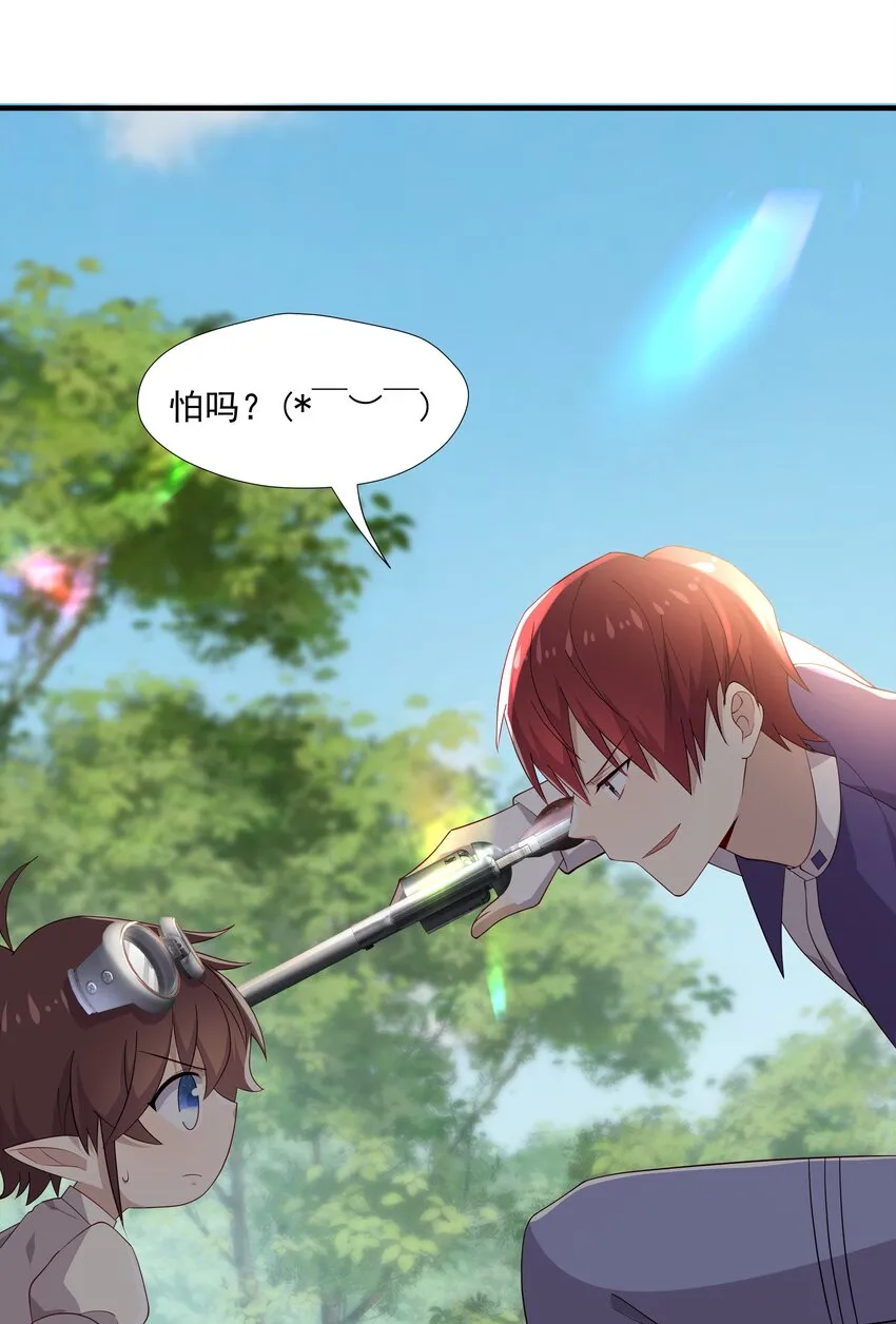 9 今天神烦ADC 第49页