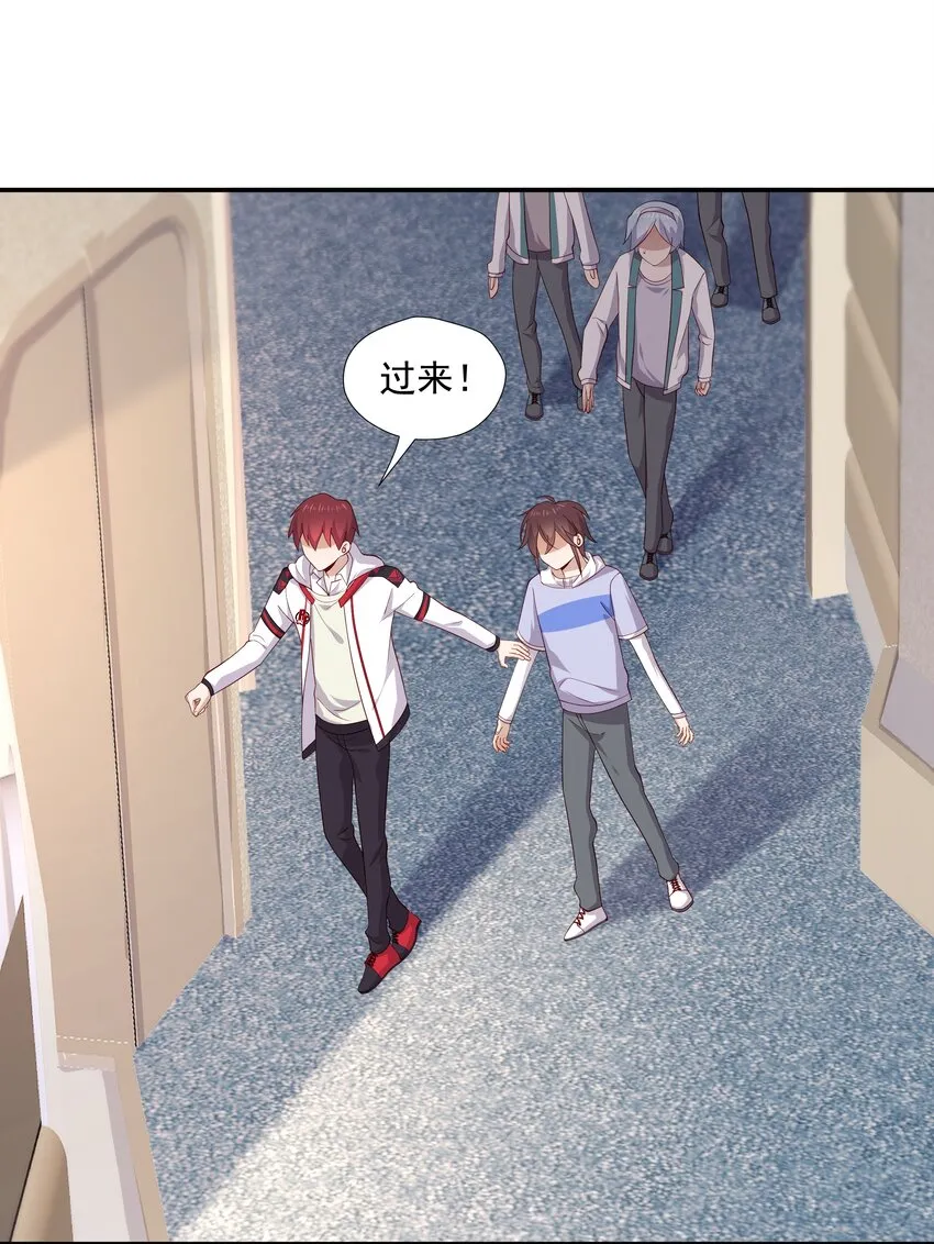 8 队霸欺负小男孩 第8页