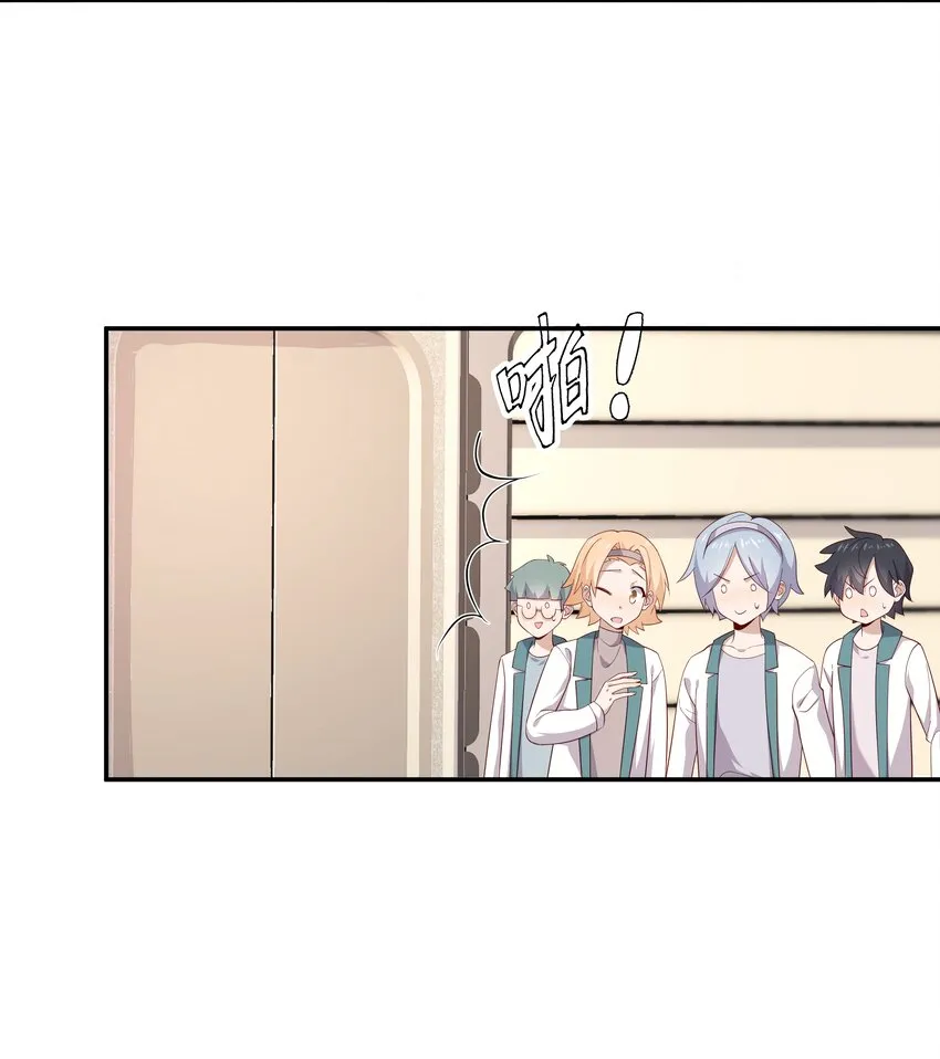 8 队霸欺负小男孩 第9页