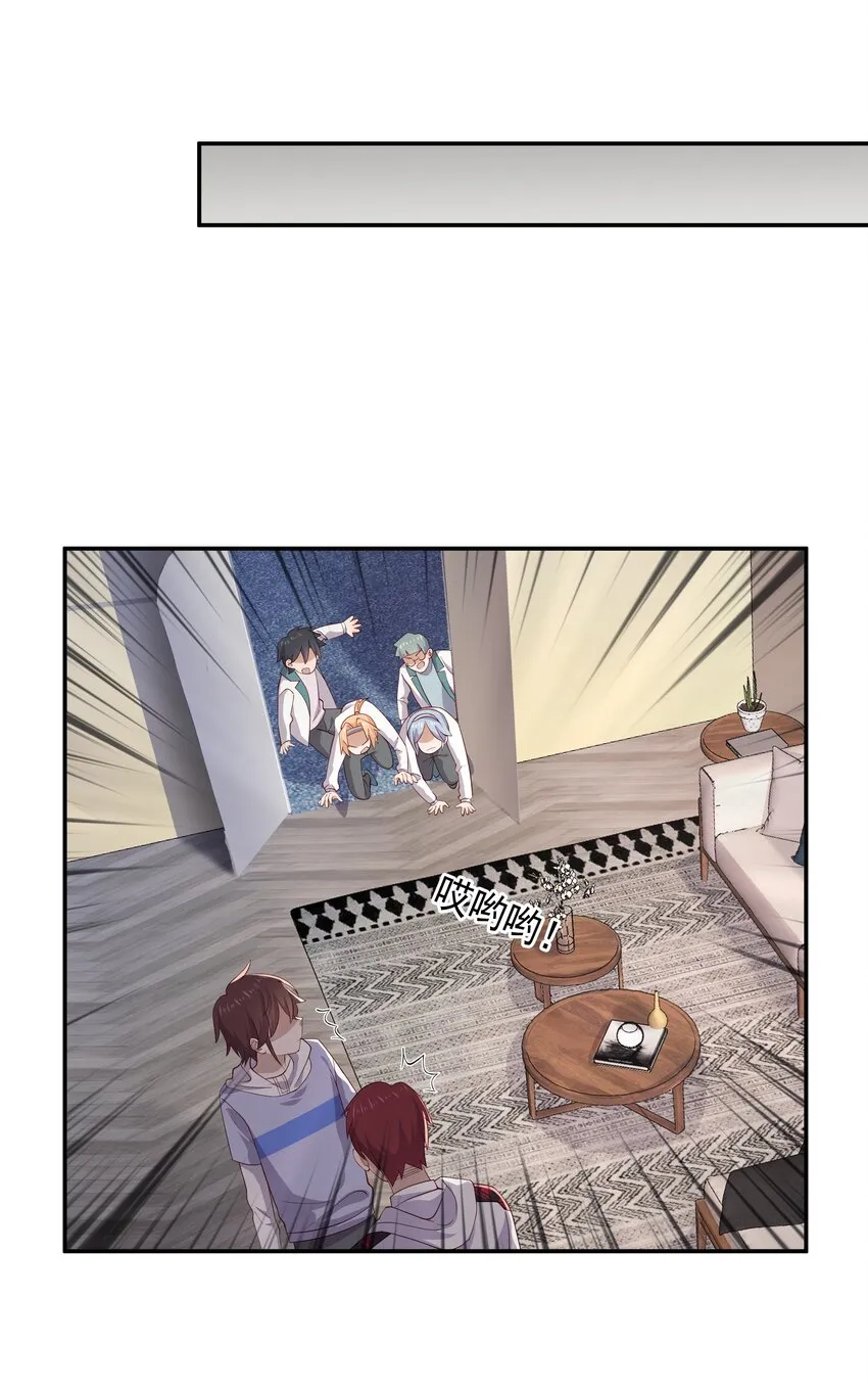8 队霸欺负小男孩 第28页