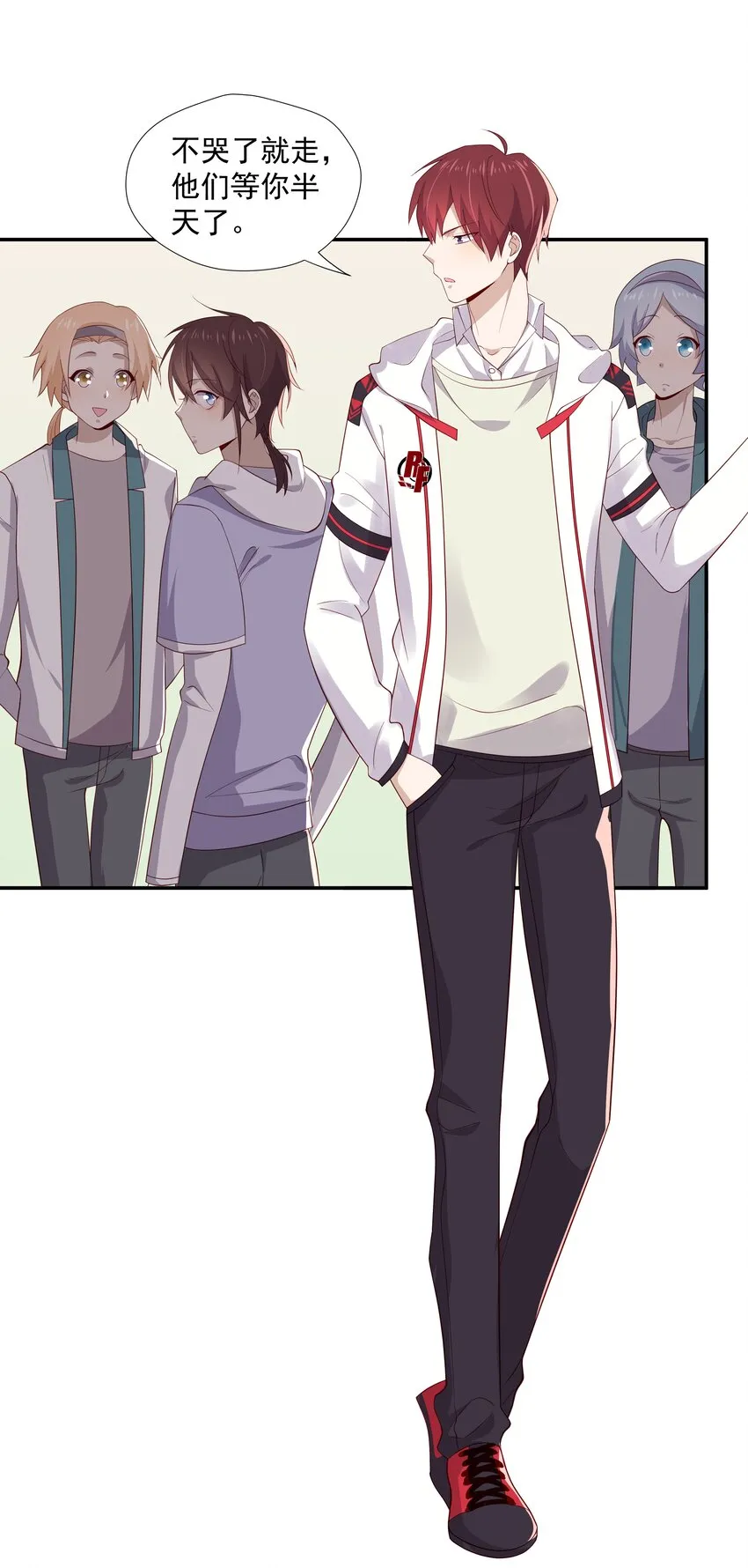 8 队霸欺负小男孩 第30页