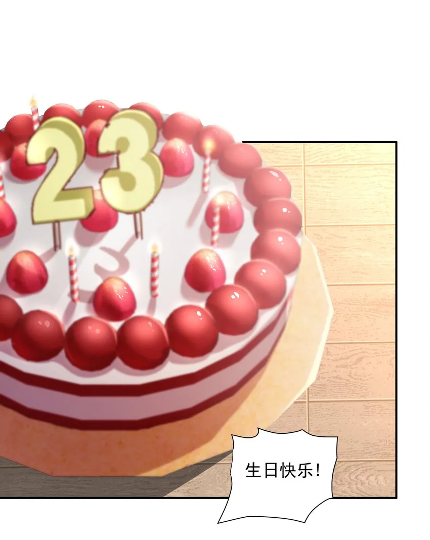 8 队霸欺负小男孩 第32页