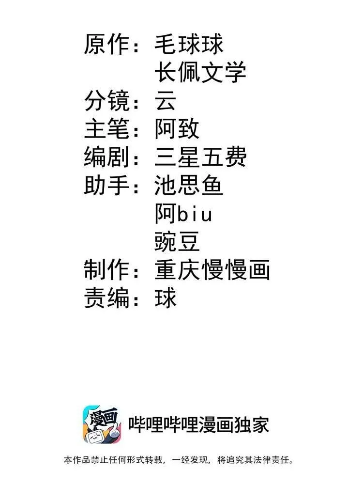 7 脱粉现场 第2页