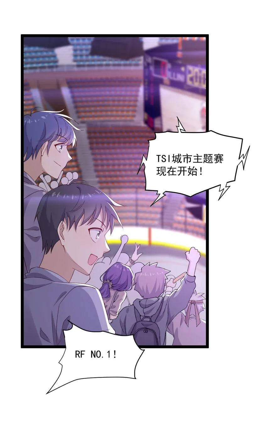 7 脱粉现场 第3页