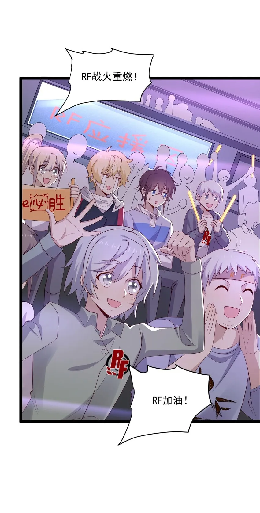 7 脱粉现场 第4页