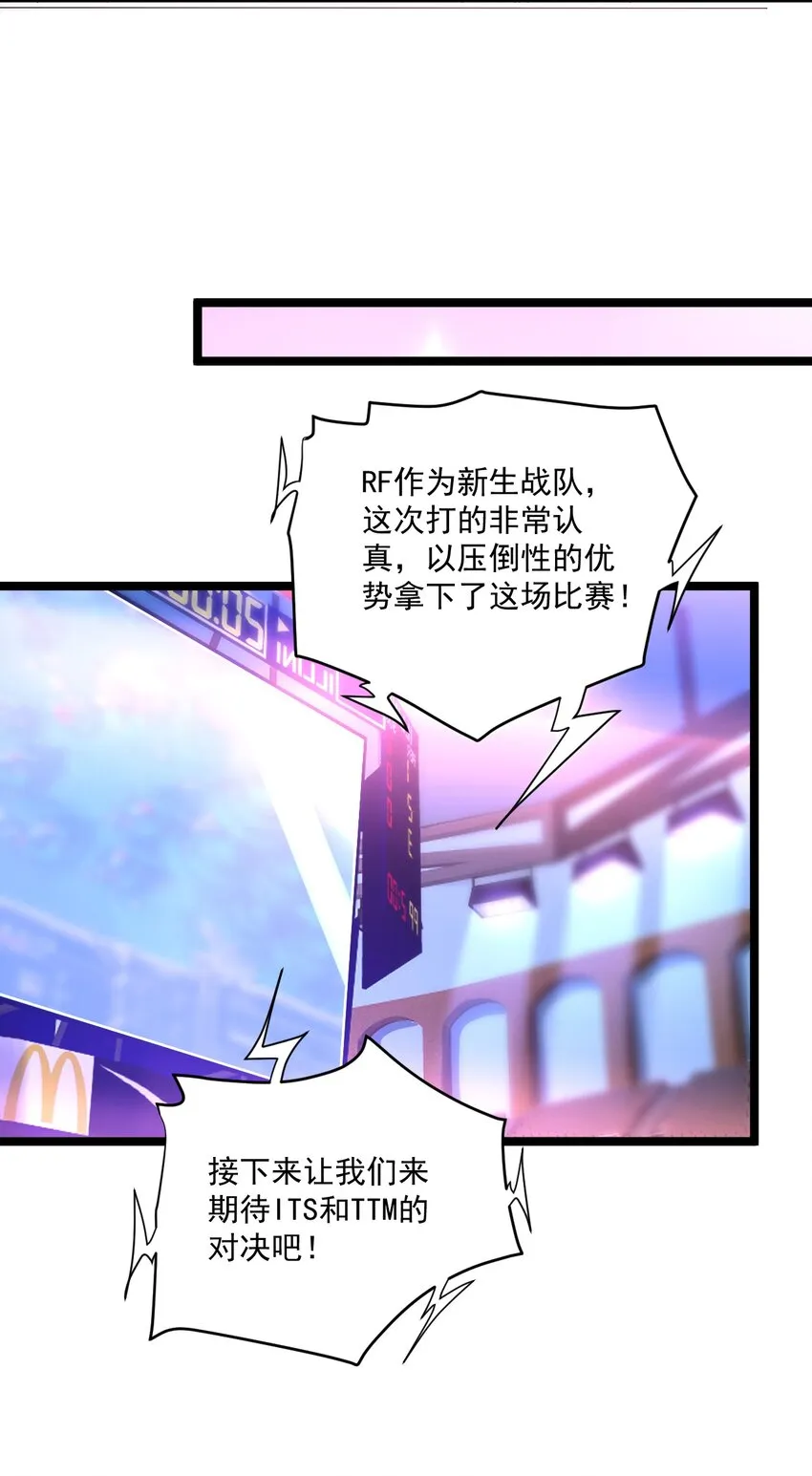7 脱粉现场 第13页