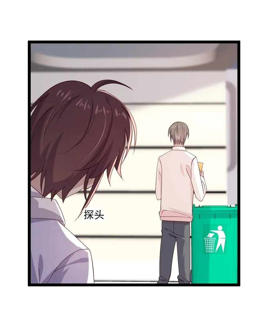 7 脱粉现场 第23页