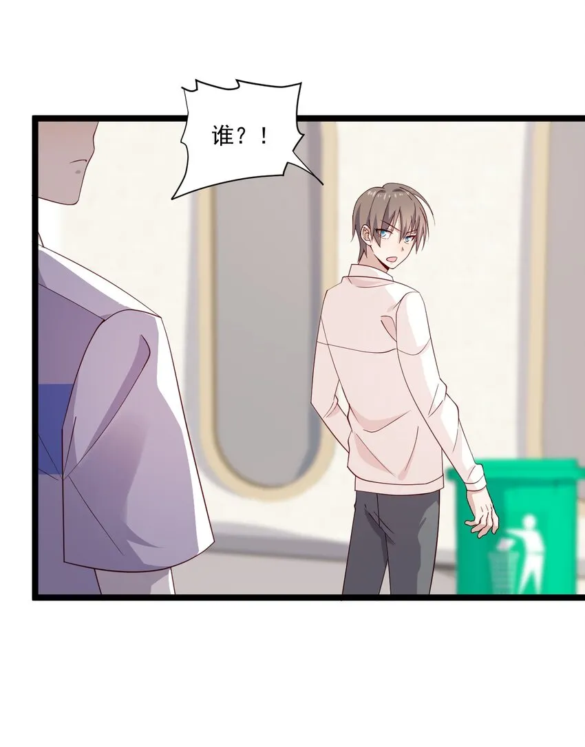 7 脱粉现场 第26页