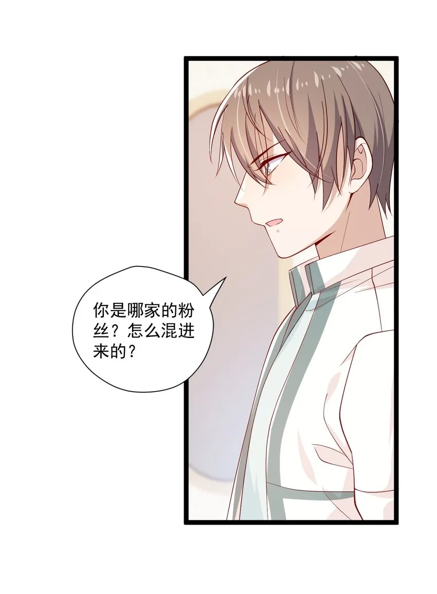 7 脱粉现场 第30页