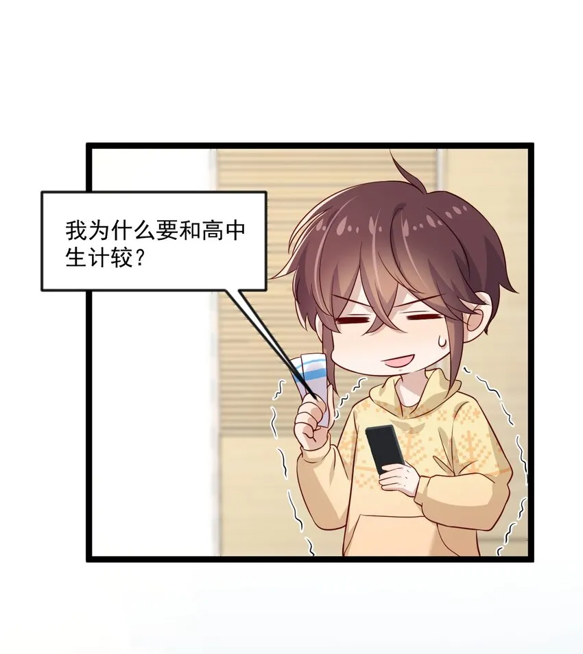 6 内部票 第23页