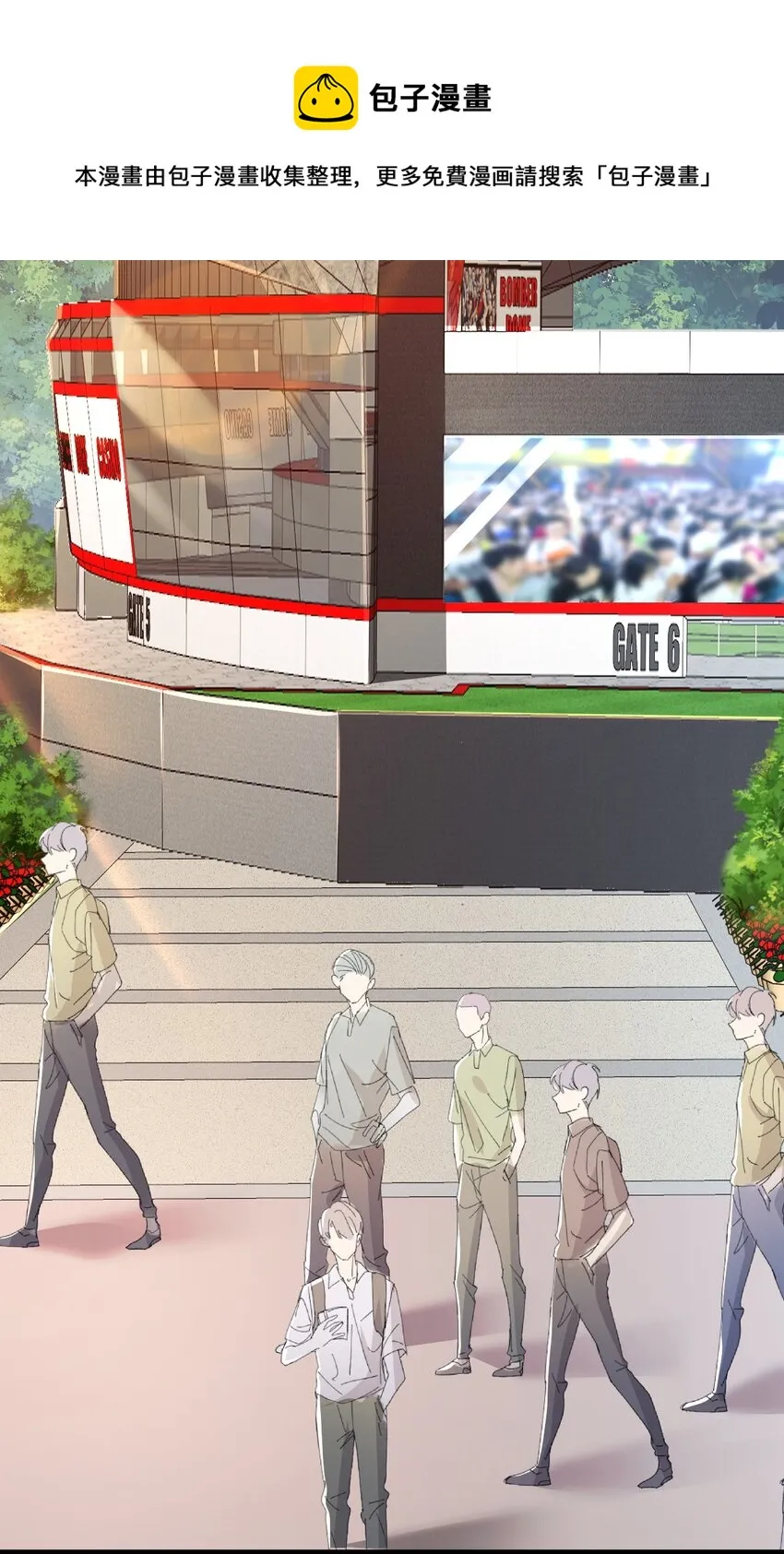 6 内部票 第25页