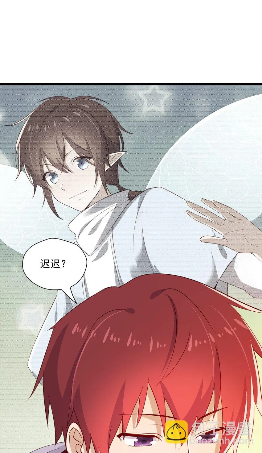 5 走开白嫖怪！ 第8页