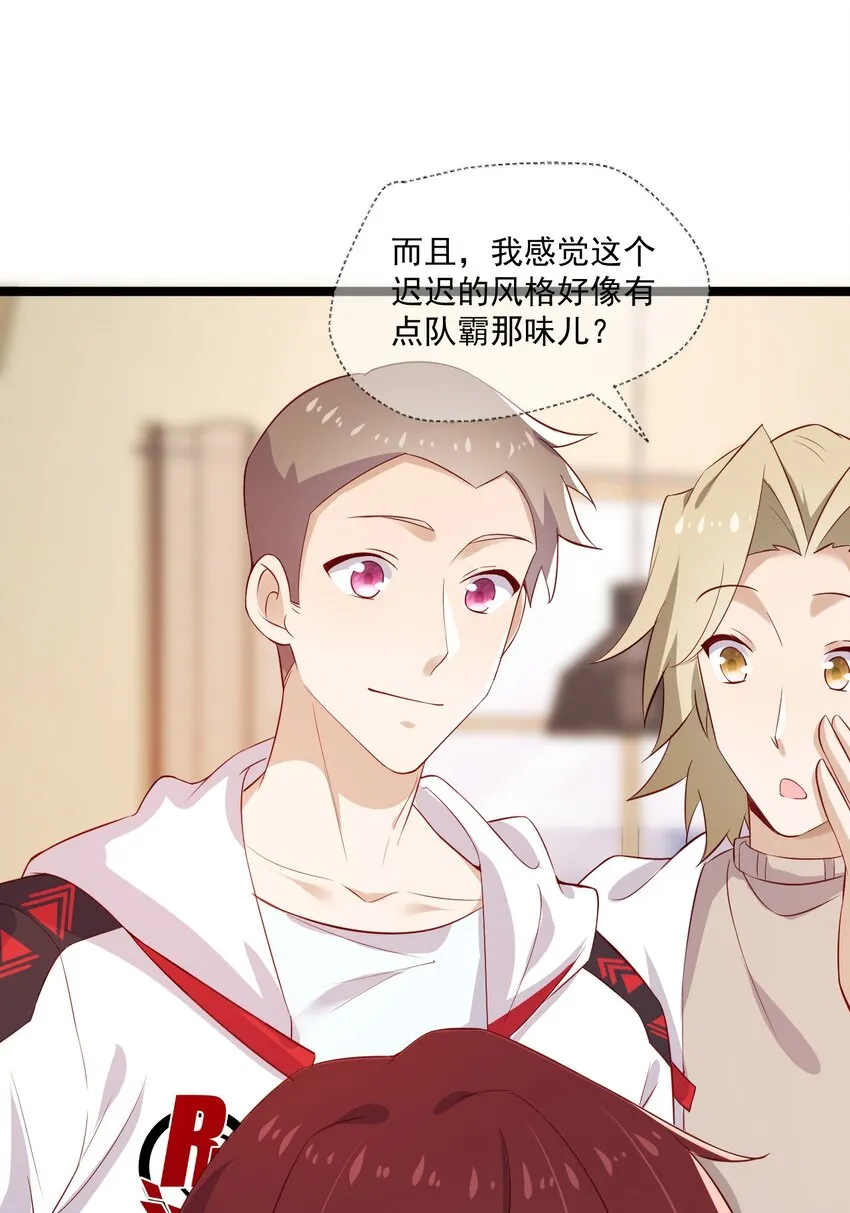 5 走开白嫖怪！ 第11页