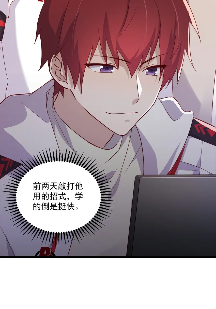 5 走开白嫖怪！ 第12页