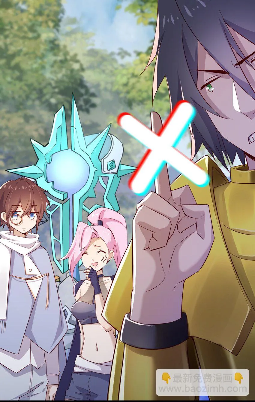 5 走开白嫖怪！ 第17页