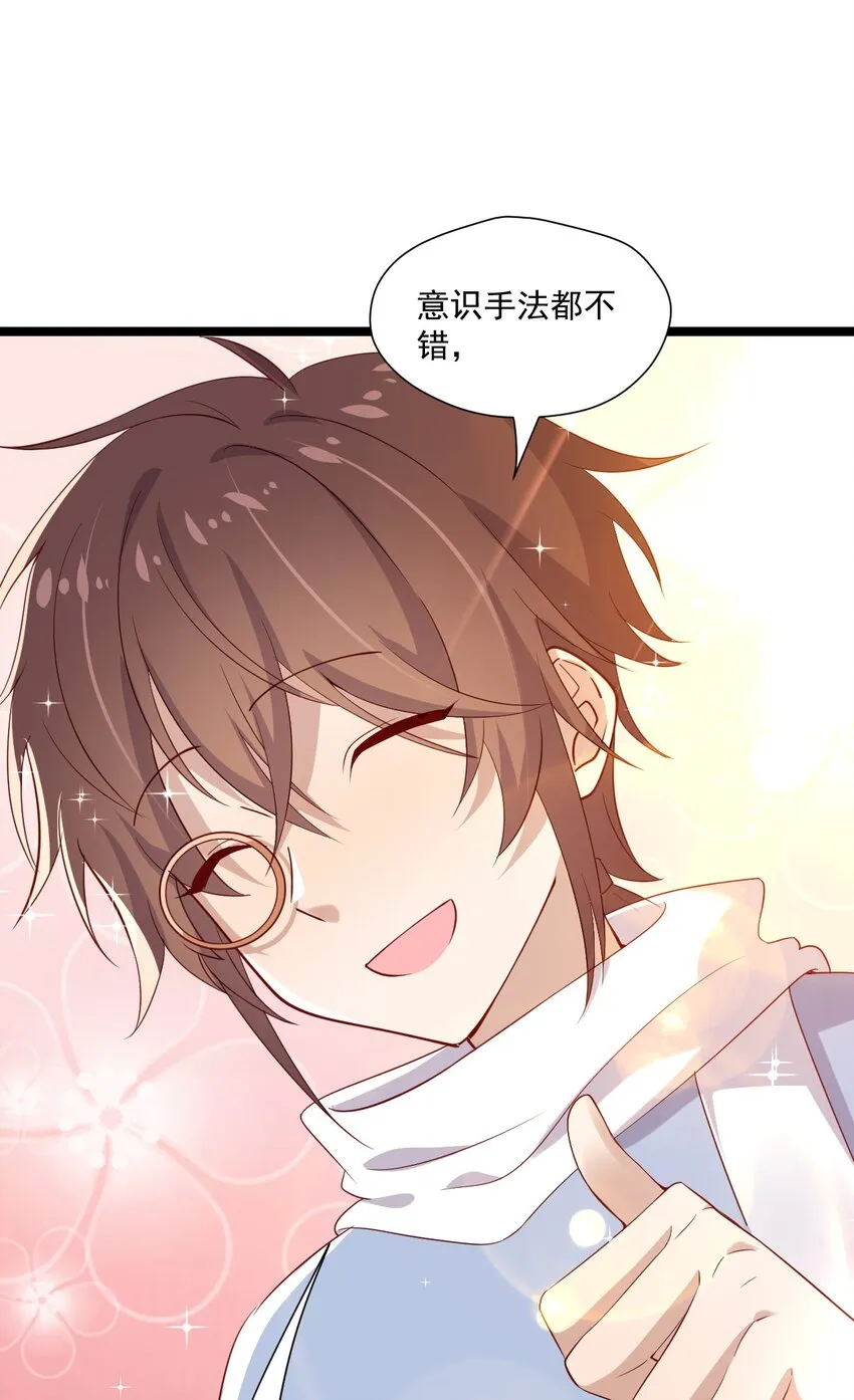 5 走开白嫖怪！ 第22页