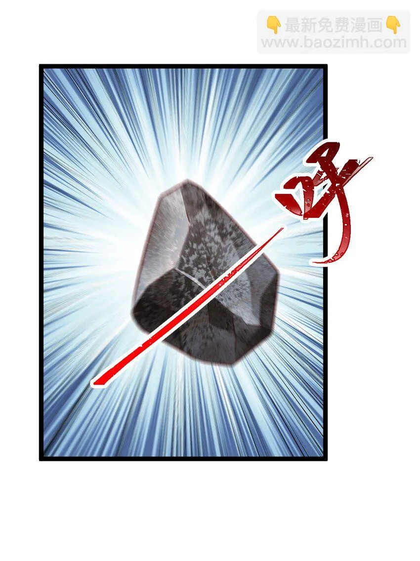 5 走开白嫖怪！ 第27页