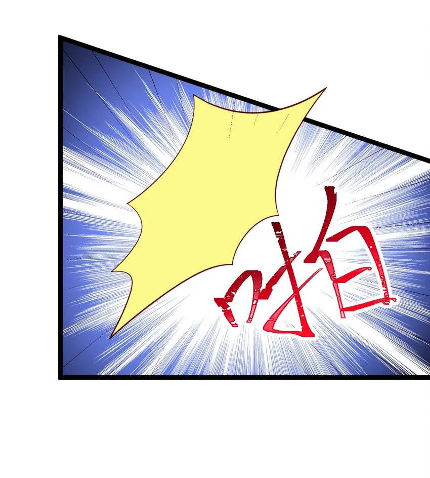 5 走开白嫖怪！ 第36页