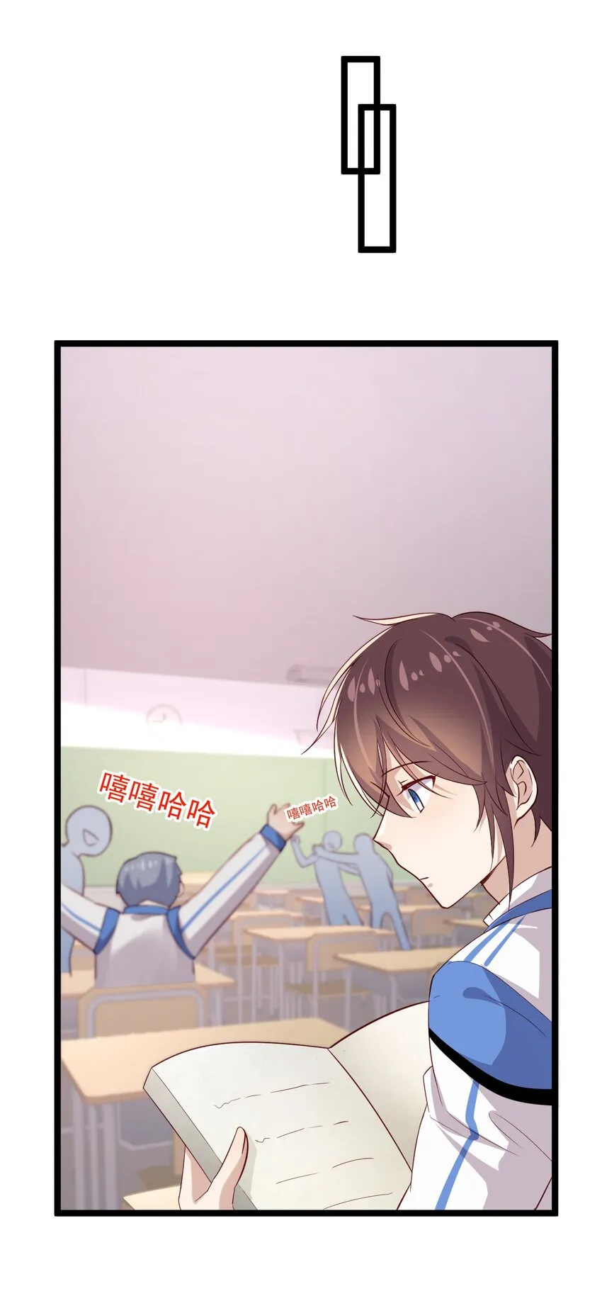 5 走开白嫖怪！ 第40页