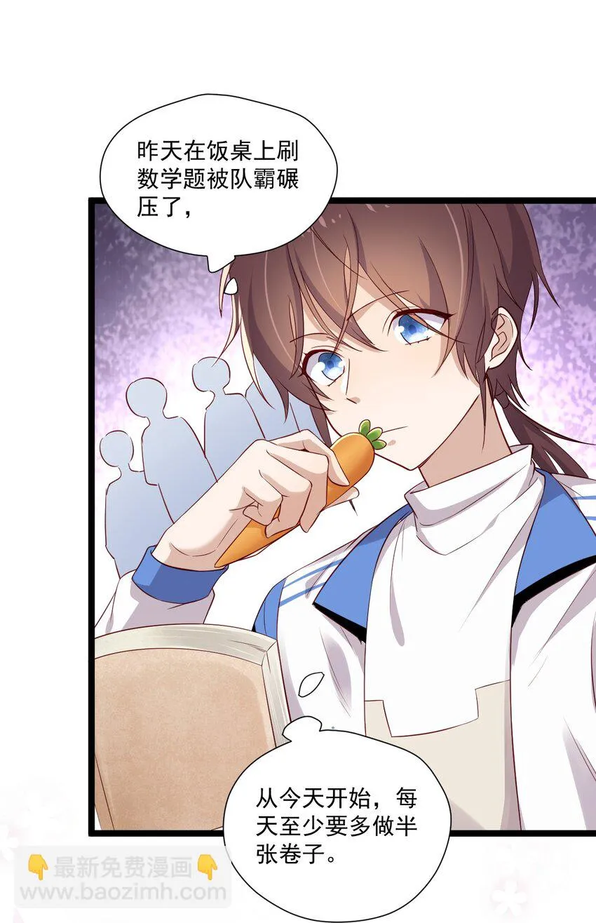 5 走开白嫖怪！ 第41页