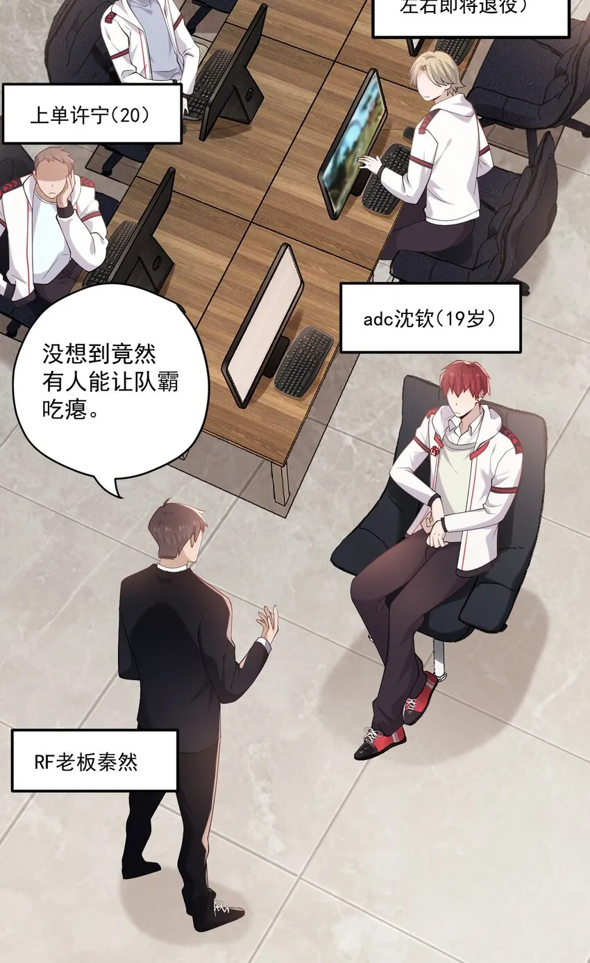 3 打朋友弟弟犯法么 第6页