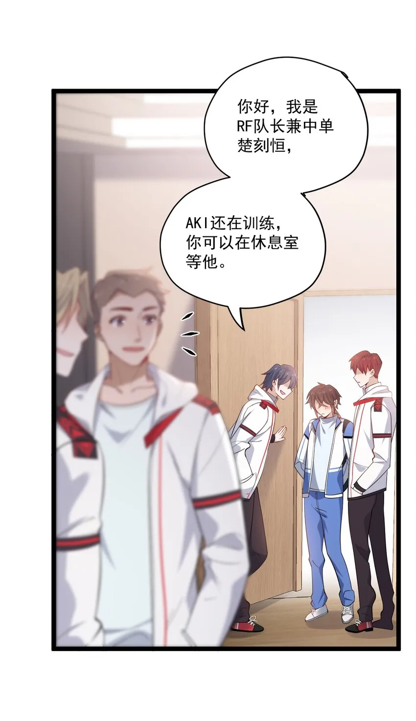 3 打朋友弟弟犯法么 第25页