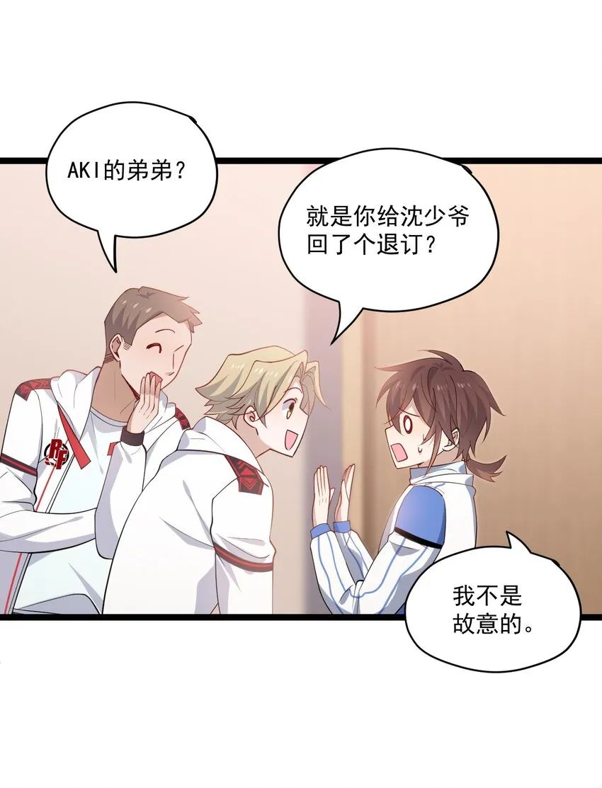 3 打朋友弟弟犯法么 第26页