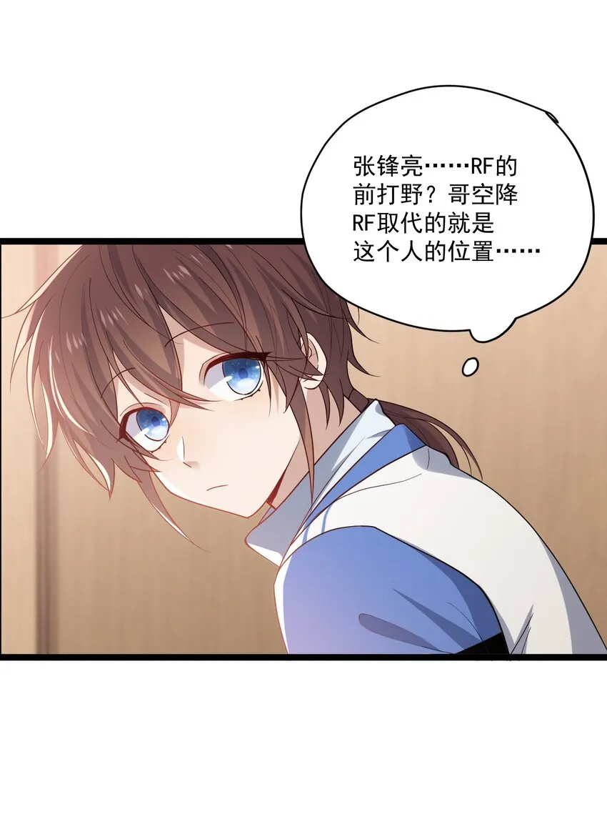 3 打朋友弟弟犯法么 第28页