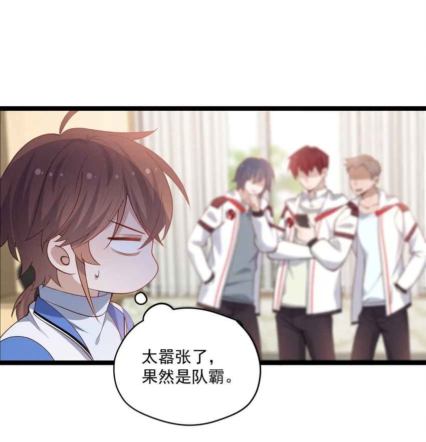 3 打朋友弟弟犯法么 第31页