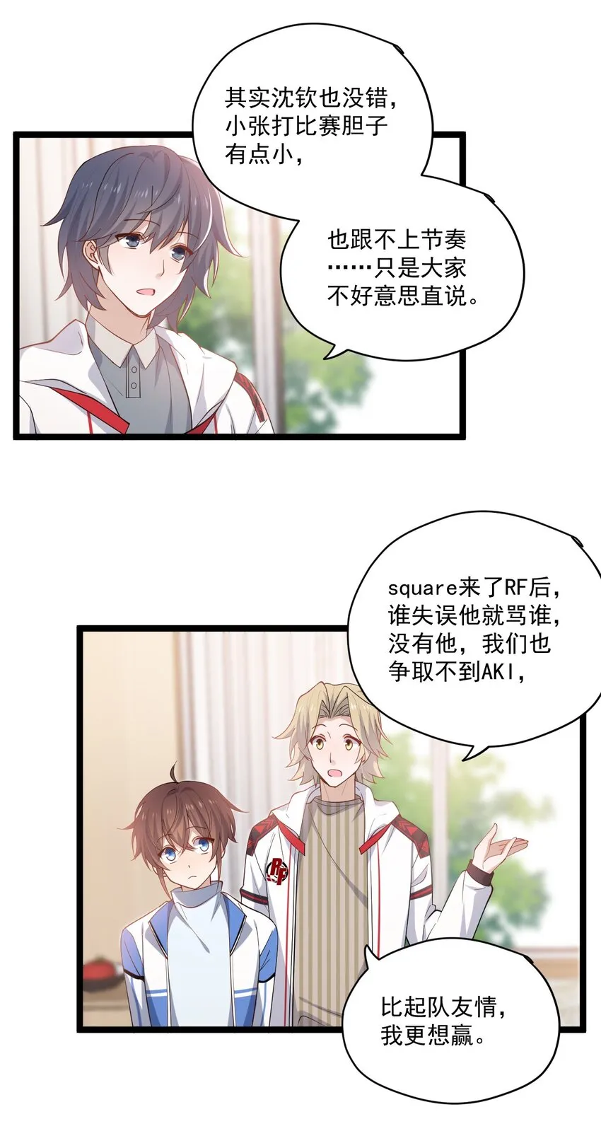 3 打朋友弟弟犯法么 第32页