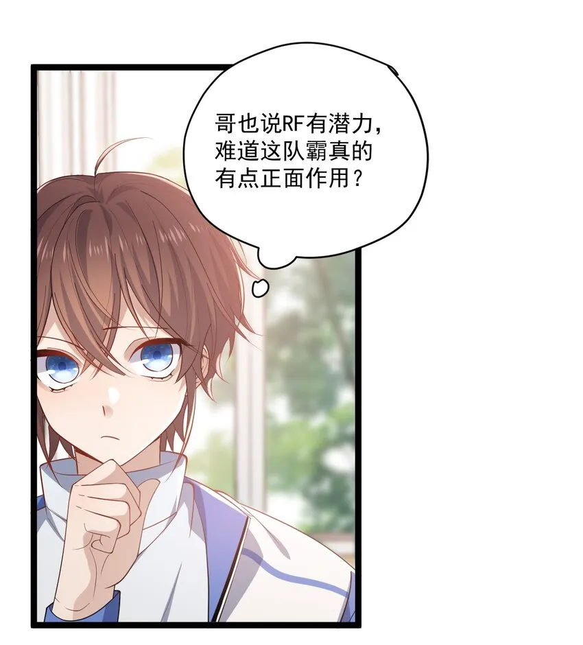 3 打朋友弟弟犯法么 第33页