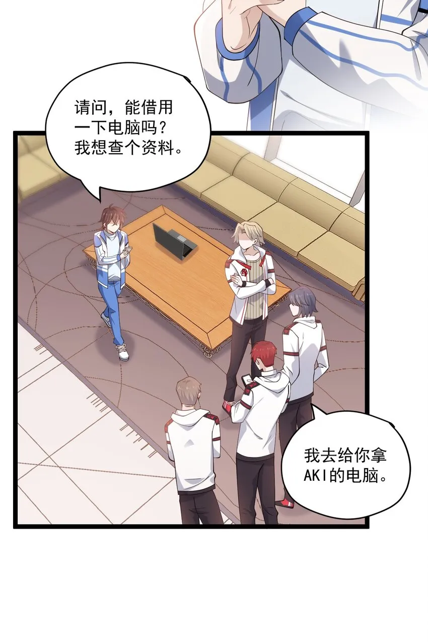 3 打朋友弟弟犯法么 第35页