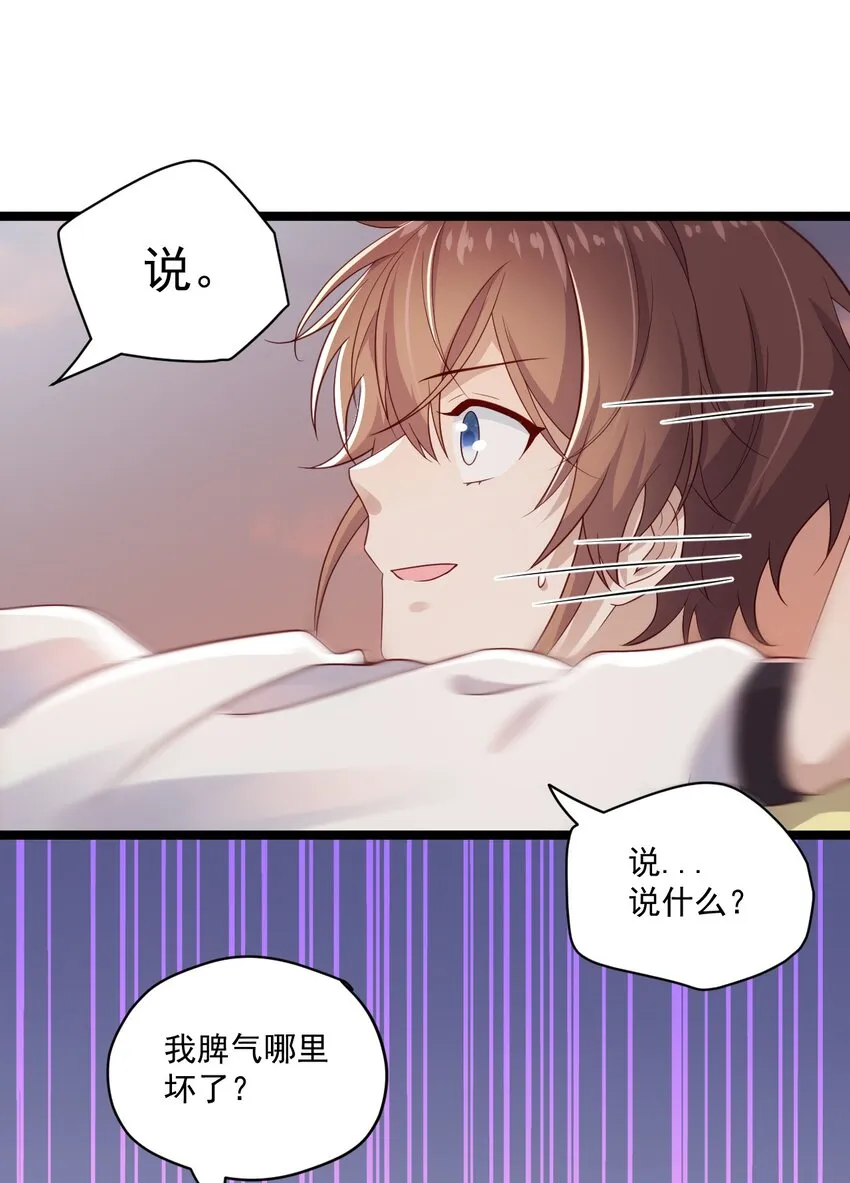 2 退订！ 第9页
