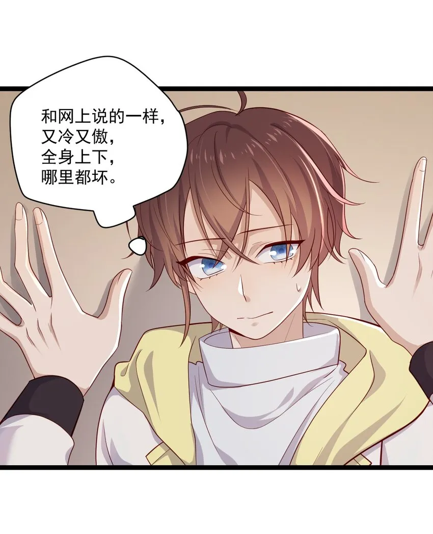 2 退订！ 第11页