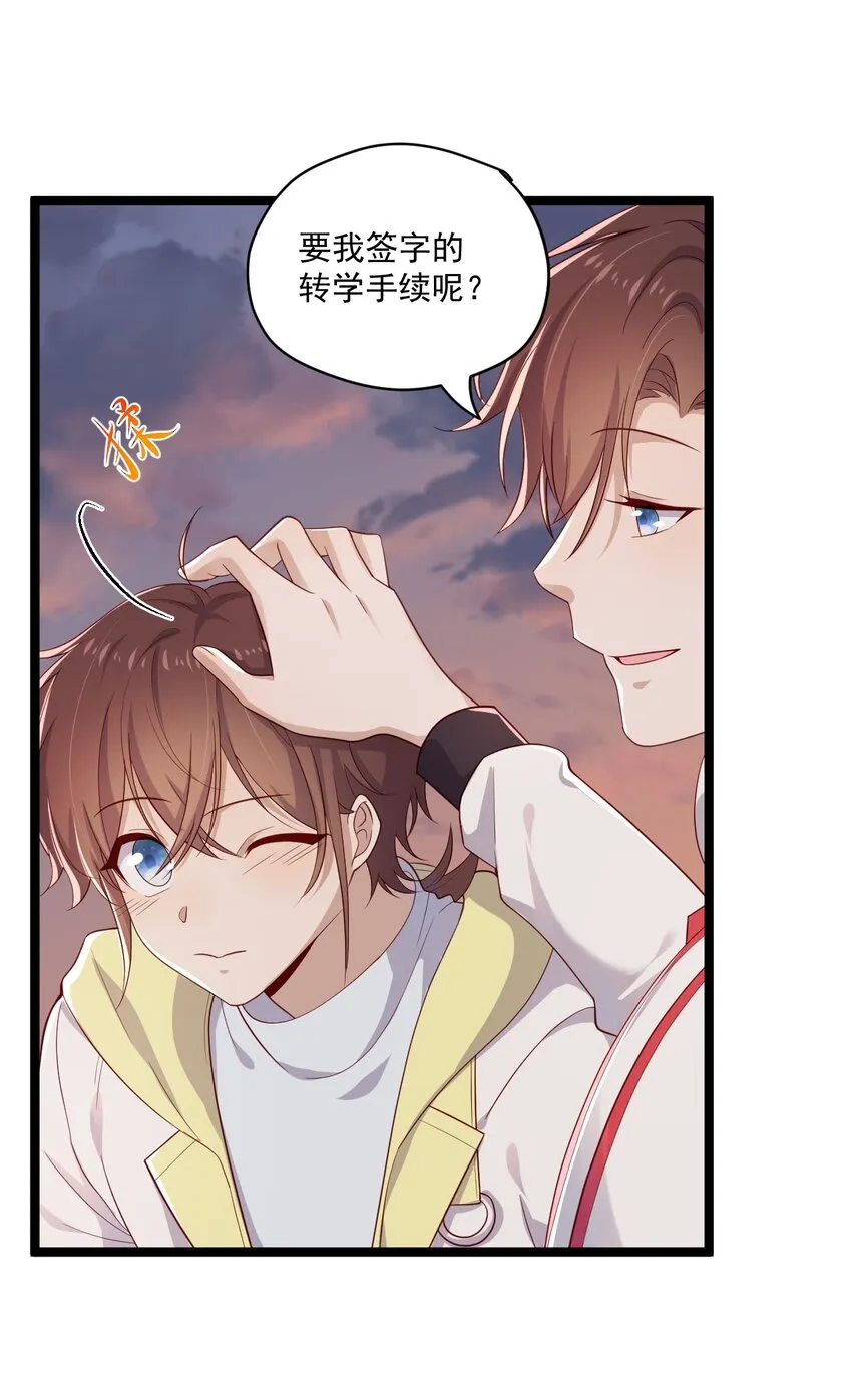 2 退订！ 第18页