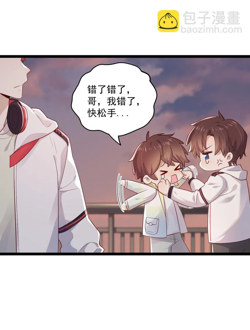 2 退订！ 第23页