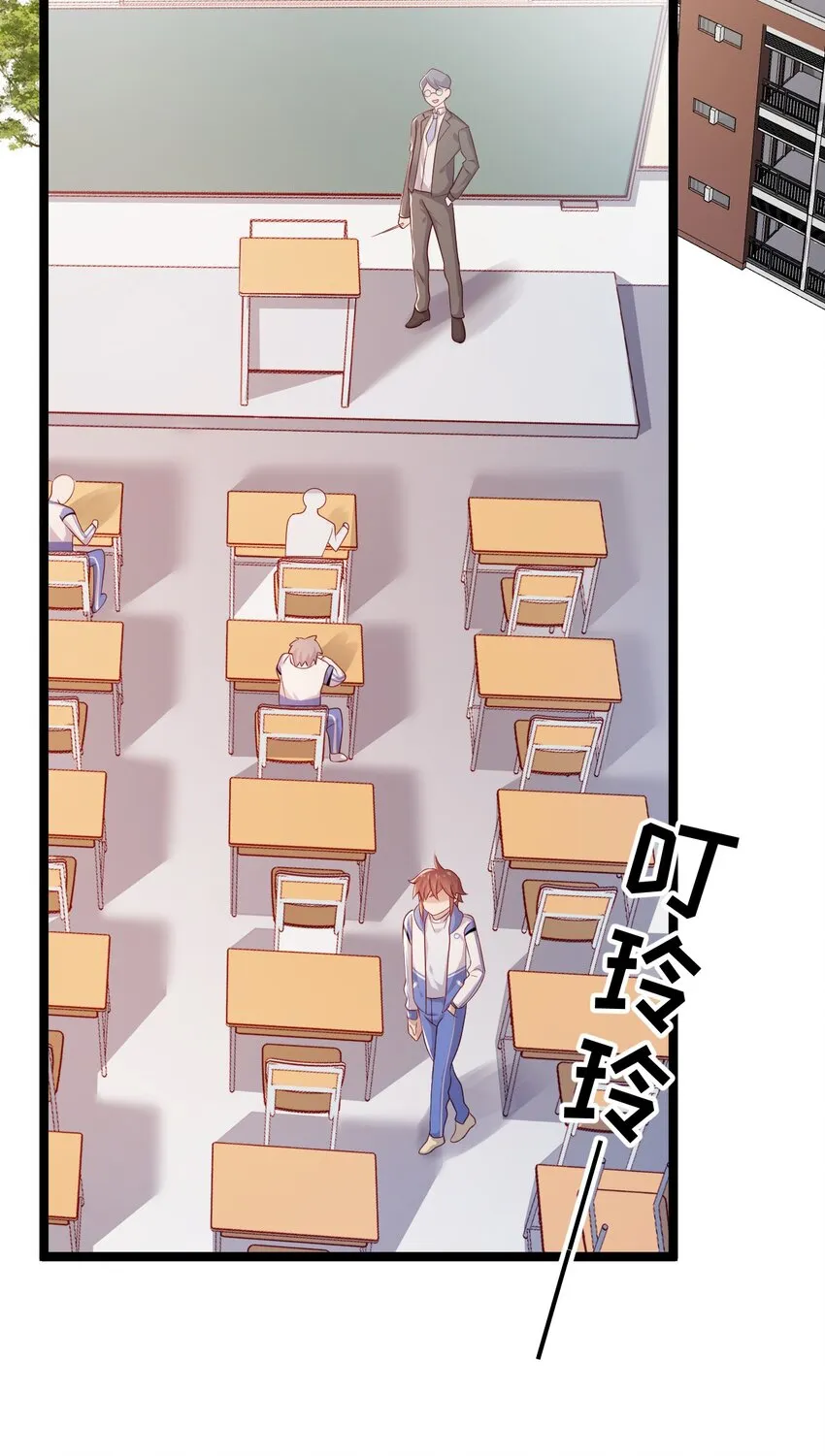 2 退订！ 第26页