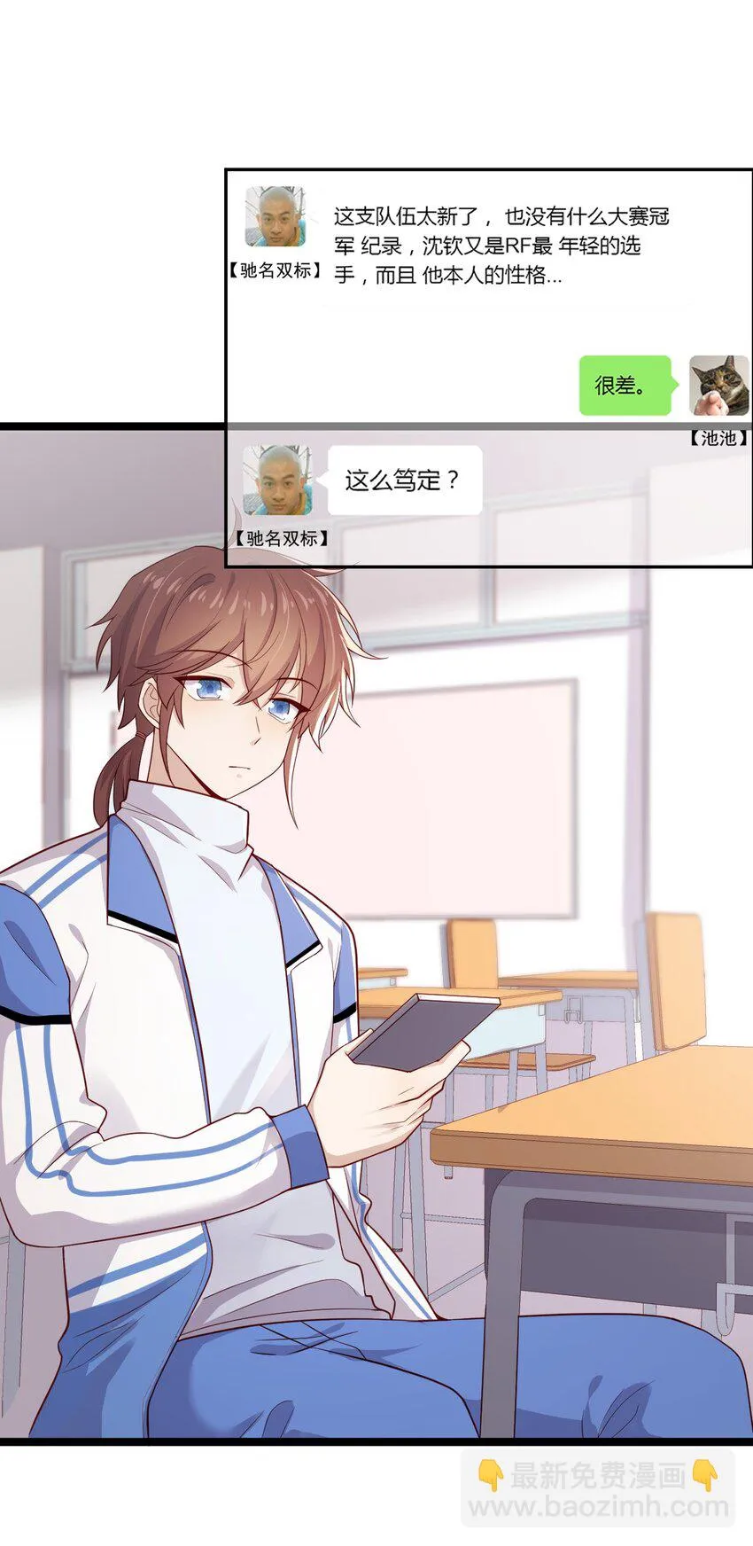 2 退订！ 第27页