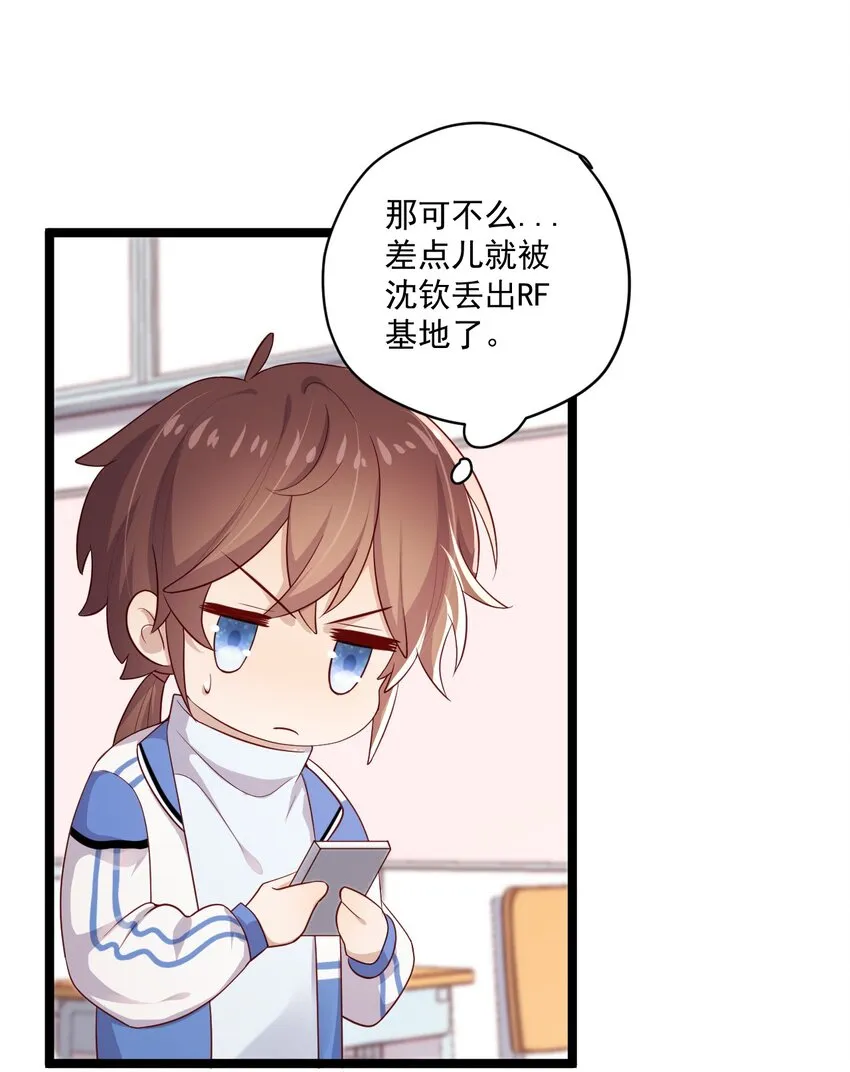 2 退订！ 第28页